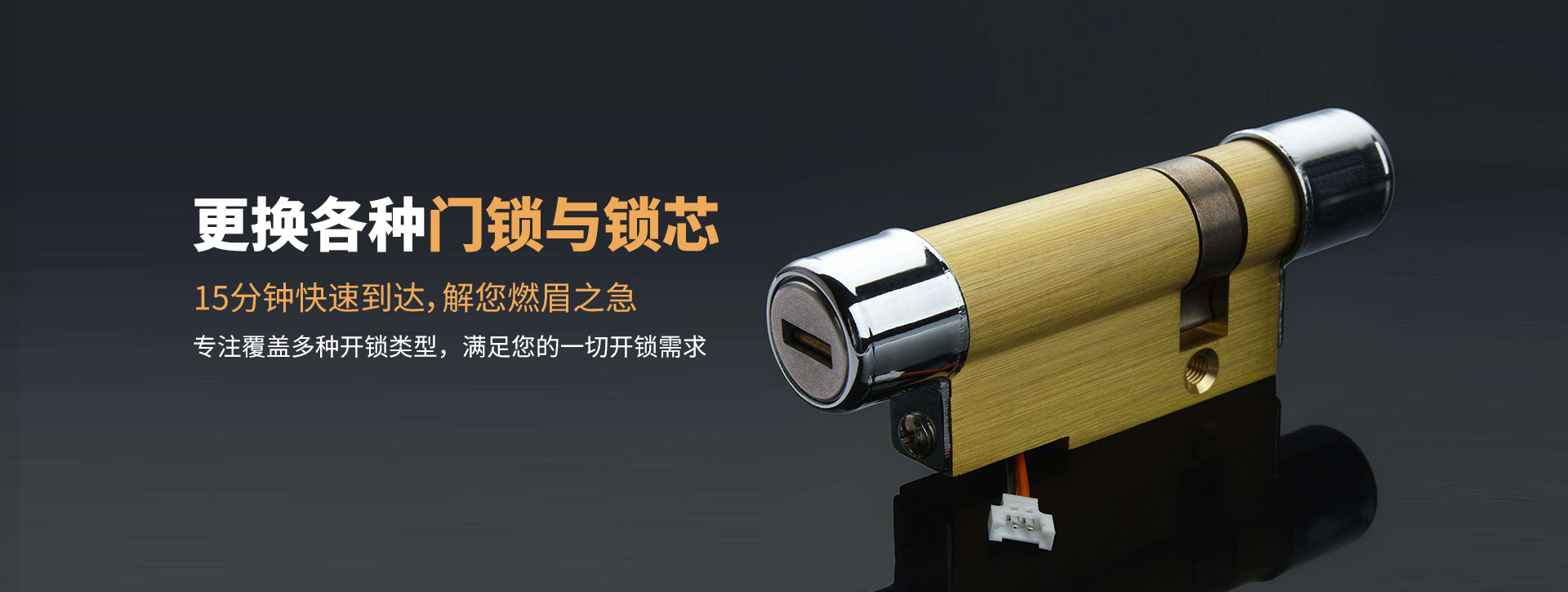 长春banner03