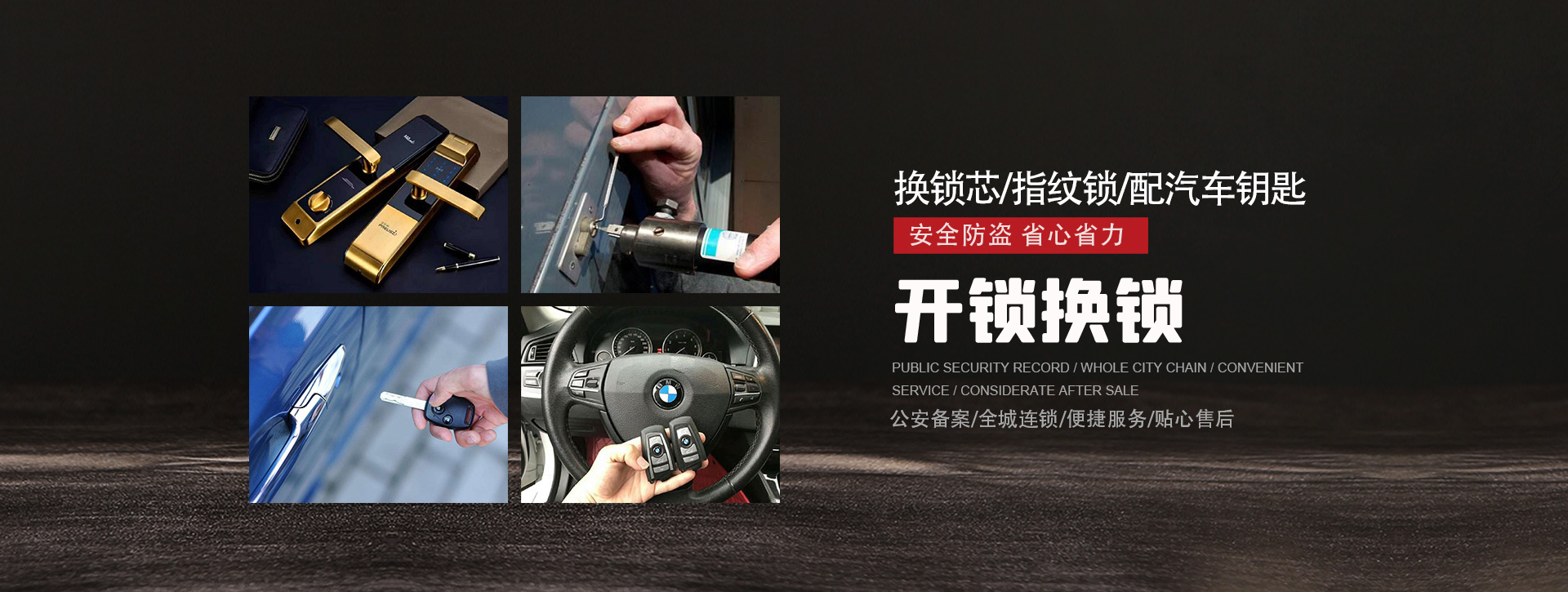 长春banner01